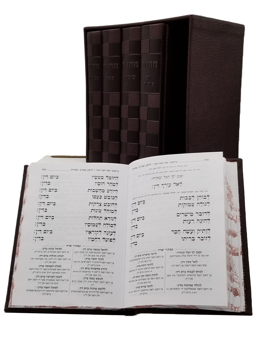 מחזור להבנה כפתור ופרח - ה"כ בינוני ספרד - אידיש טייטש PU WINE
