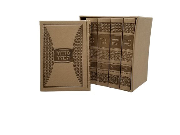 מחזור הבהיר ה"כ 17 ס"מ - כפתור PU TAUPE