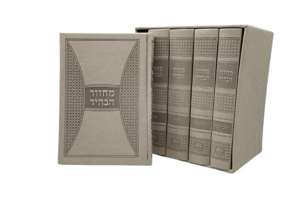 מחזור הבהיר ה"כ 17 ס"מ - כפתור PU LIGHT GRAY