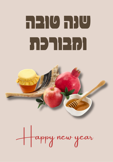 New Year card