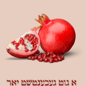 New Year Card