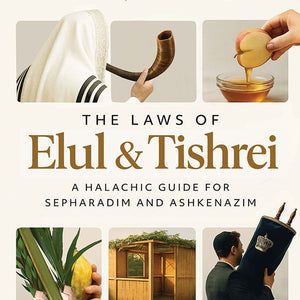 Tishrei Books