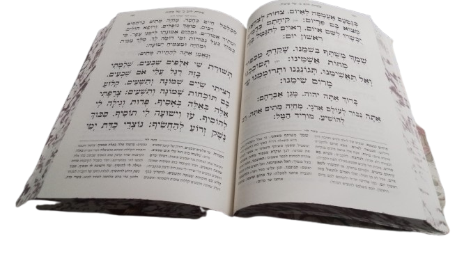 מחזור צלותיה דשלמה ה כרכים - באבוב - בינוני BONDED