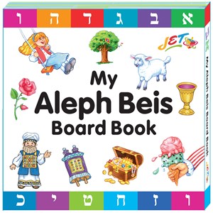 Aleph Beis Board Book
