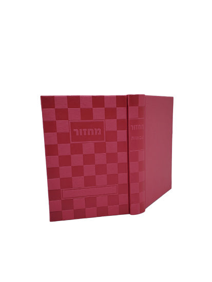 מחזור להבנה כפתור ופרח - ספרד בינוני ה' כרכים - אידיש טייטש Hot Pink