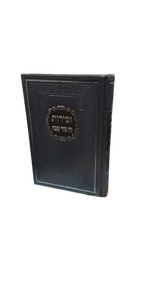 זמירות זה שיר שבח צלותיה דשלמה - לשבת ויו"ט - בינוני - באבוב