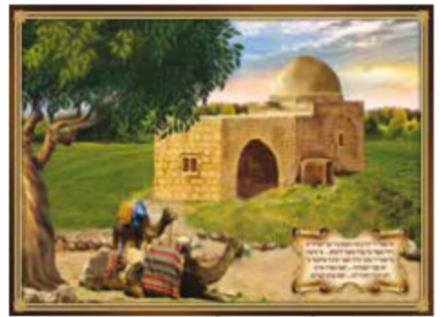 Kever Rachel Poster