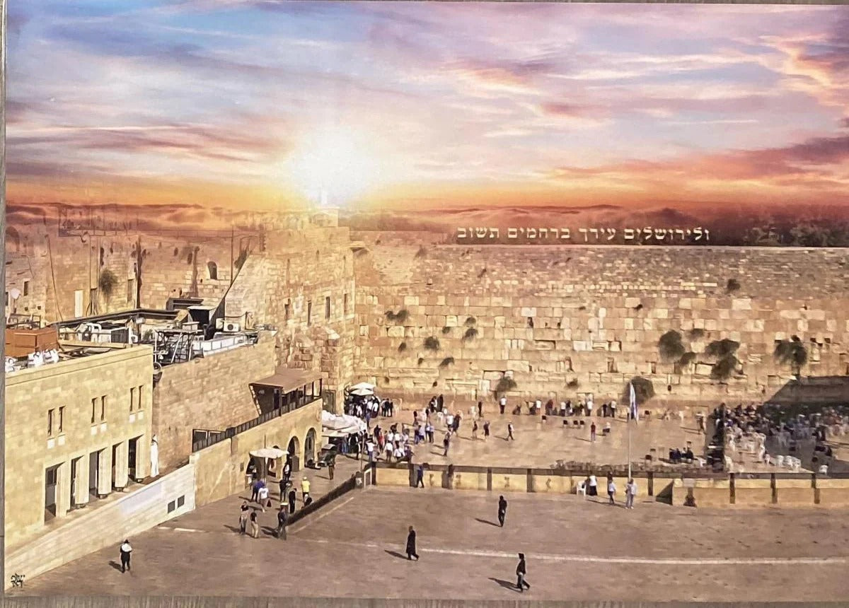 Laminated Poster Kosel Sunrise