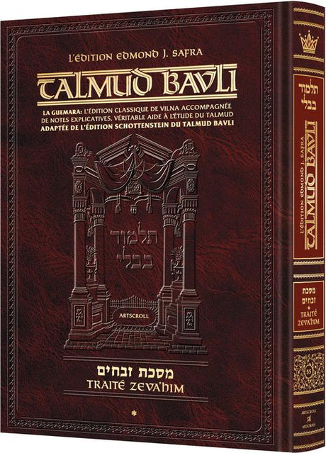 Guemara Zevakhim 1 GRANDE en Francais