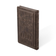 הגדה באותיות גדולות - מאירות Antique Leather Premium Walnut