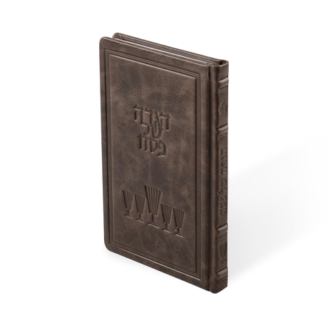 הגדה באותיות גדולות - מאירות Antique Leather Premium Walnut