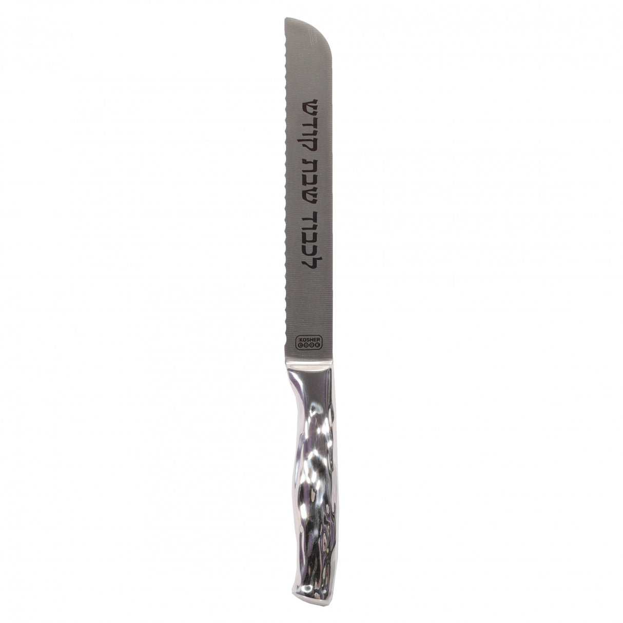 European Steel 8" Challah Knife - Serrated - Hammered Handle