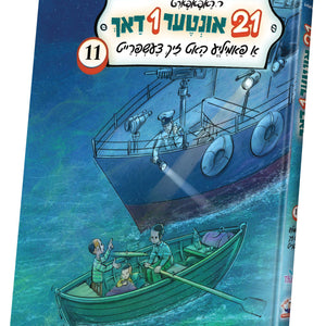 נאבל