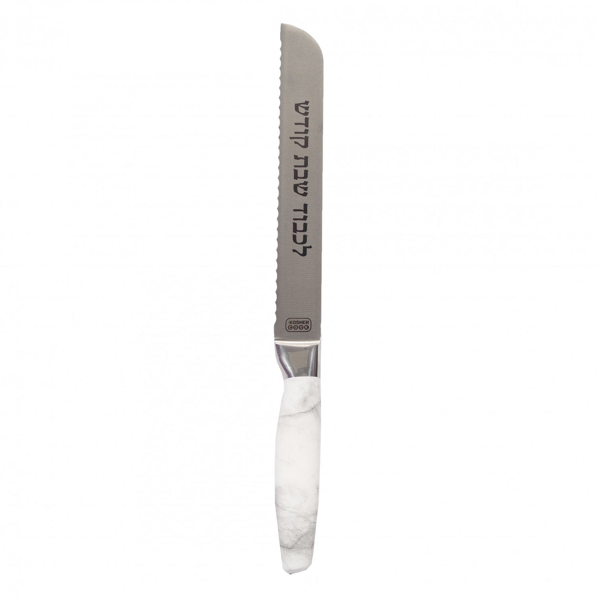 European Steel 8" Challah Knife - Serrated - White Marbled Handle