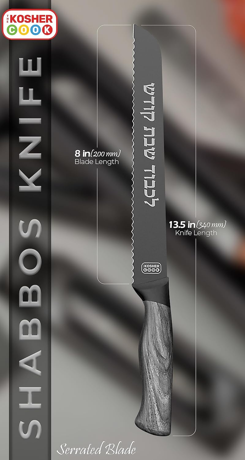 stainless steel Challah bread knife, 8-inch serrated blade