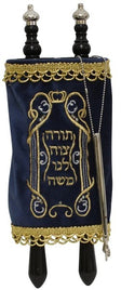 Sefer Torah For Kids Large ספר תורה שלם גדול - פענח