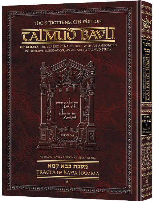 Artscroll/Schottenstein - Full Size Talmud English [#38] Bava Kamma Vol 1 (2a-35b)