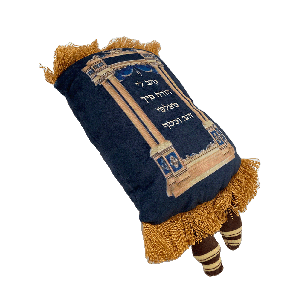 Plush Tefer Toireh