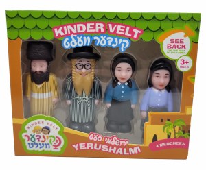 Kinder Velt Yerushalmi 4 Piece Pack