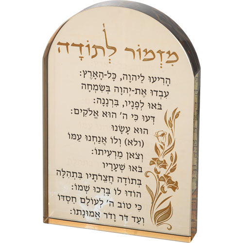 Crystal Mizmor L'toda Blessing 21 cm