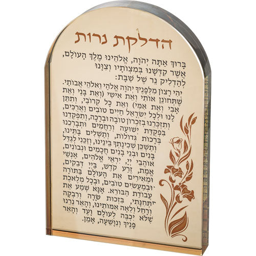 Crystal Candle Lighting Blessing 21 cm