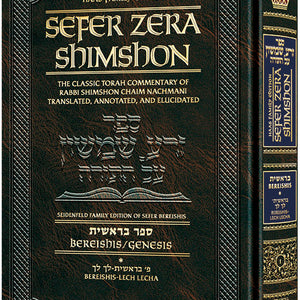 Parsha