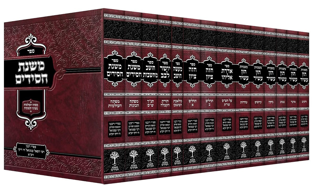 סט ספרי בעל משנת חסידים - י"ד כרכים