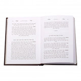 שלח תשלח על שלוח הקן