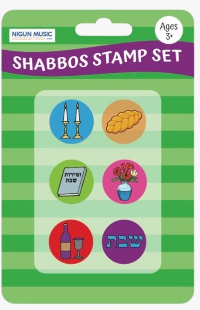 Shabbos Stamps Set