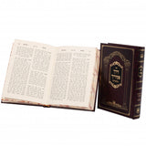 אגרא דפרקא / דרך פקודיך ב"כ - שער התורה