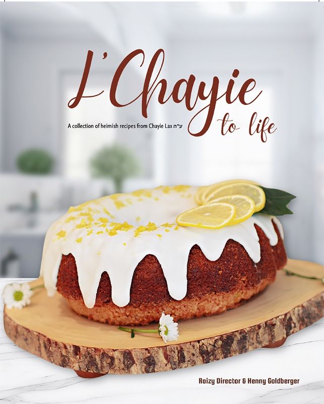 L'Chayie to Life Cookbook