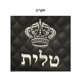 PU Fabric Talit 43*36 cm with Handle- Black with Embossed Letters