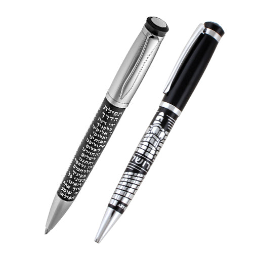 BS Elegant Black Pen with Silver Travelers Prayer 13.5 cm-Hebrew