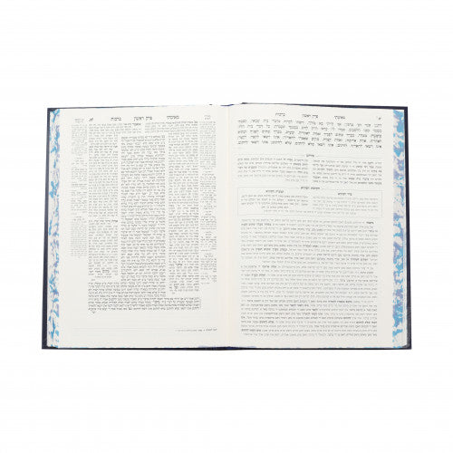 גמרא ישיבה עם פירושה באידיש -מסכת ברכות ח"א -בינוני