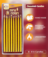 Ohr Beewax Shamoshim Large