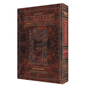 Guemara Berakhot 1 Daf Yomi COMPACT en Francais : Chaps 1-4