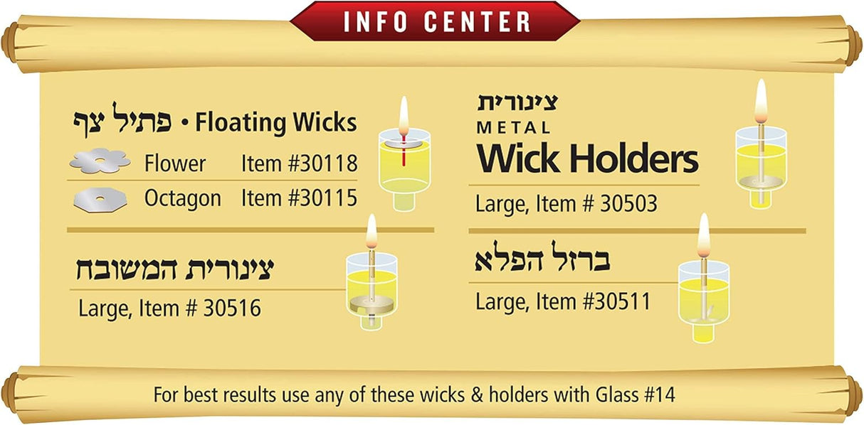 Ner Mitzvah Straight Oil Glass Diameter 32mm Height 44mm #14