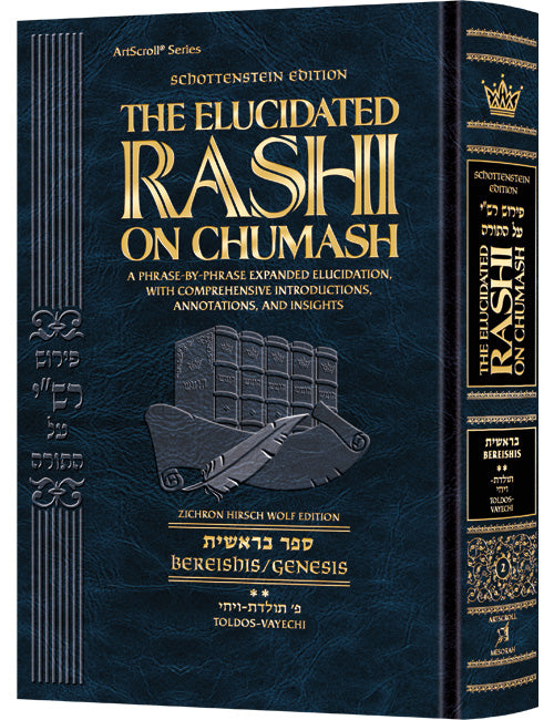 Student Size - Elucidated Rashi on Chumash - Bereishis volume 2: Toldos–Vayechi