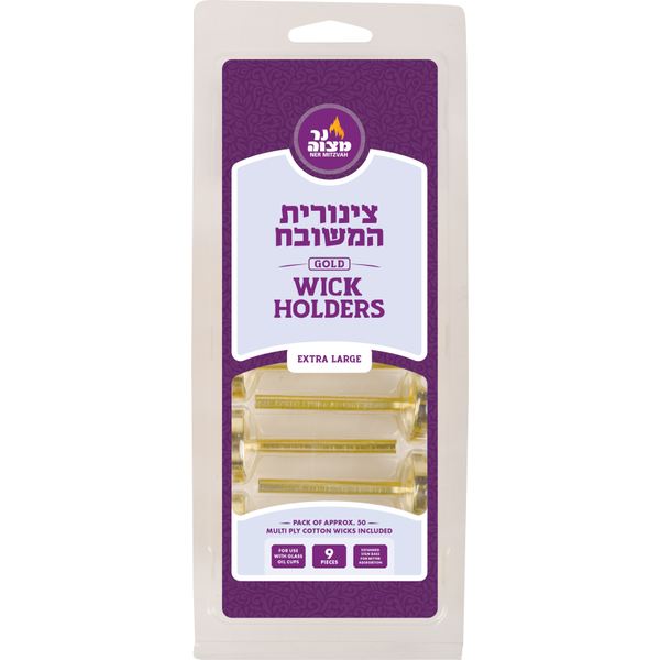 Gold Wick Holder Extra Large + Wick's