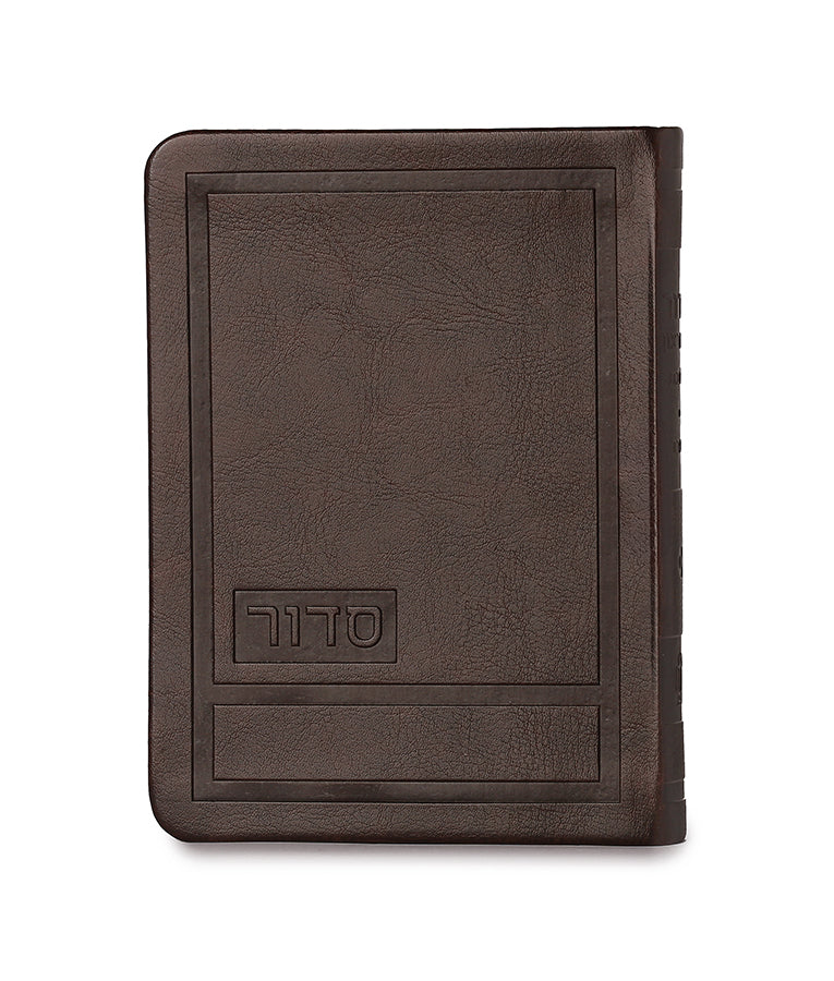 סדור עת רצון לחול דגם הדר 14 ס"מ  ספרד - שמחונים - brown