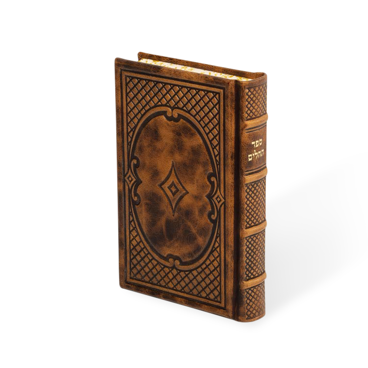 Tehillim 5 1/2 x 8 1/2 Antique Leather-Tan Brown
