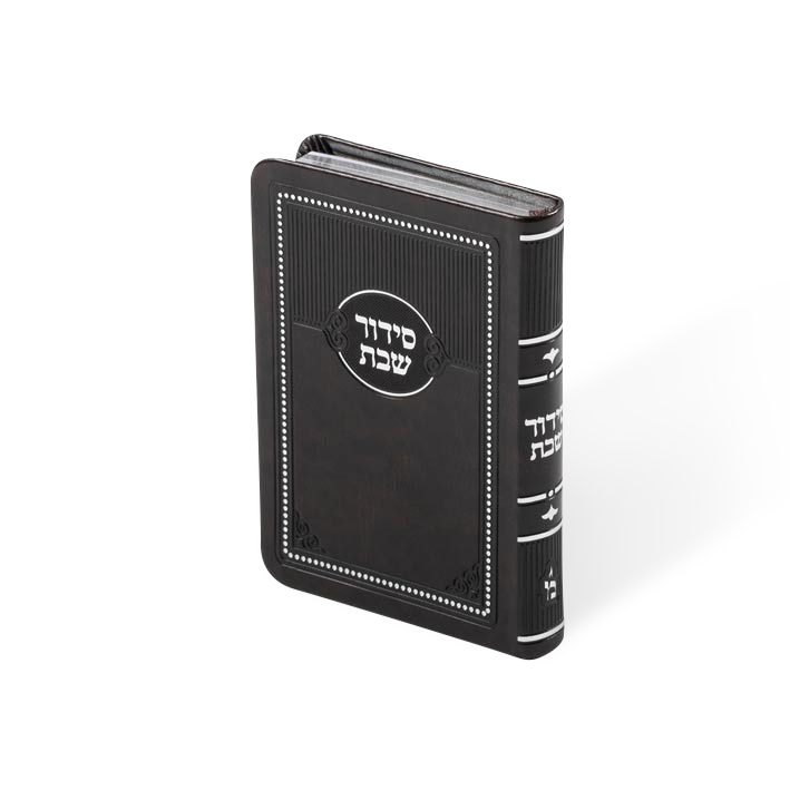 Siddur Shabbos Pocket - flexi dark brown