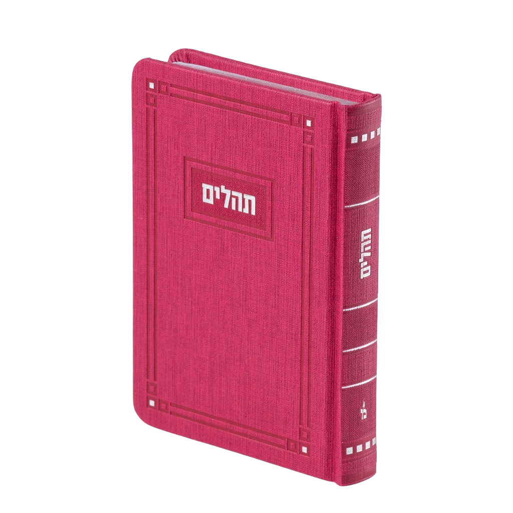Tehilim Medium 5X7 Hot Pink hard cover