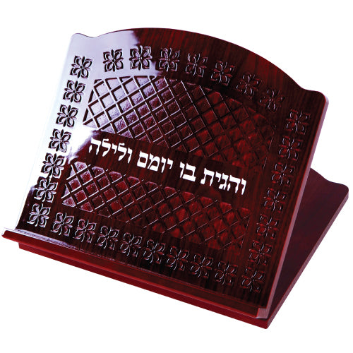 Wooden Shtender 33*89cm- with Ornate Design in Dark Brown