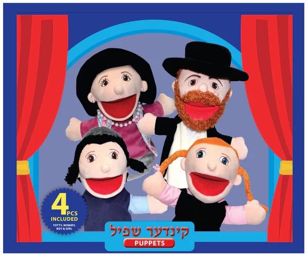 Kinder Shpiel: Puppets - The Family (4 Pcs)