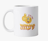 Allways With A Smile - Mug
