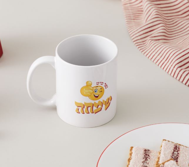 Allways With A Smile - Mug