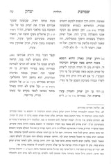 שמועת יצחק - ווארקא