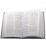 שבת בשבתו - הל' שבת סי' שט"ו-שכ"ז