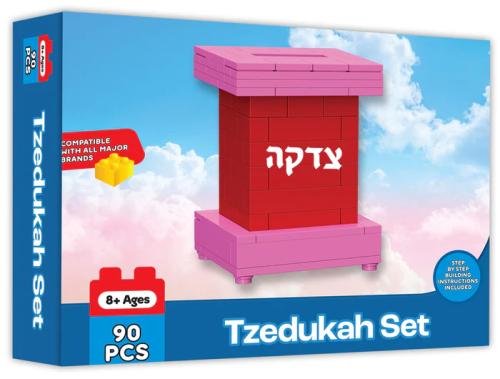 Pink Mitzvah Blocks Tzedakah Box Set